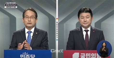 국민의힘 세종을 이준배 후보 공직자 시절 재산신고 누락 인정 굿모닝충청