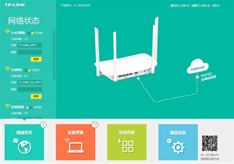 Tplink无线路由器无线桥接中继设置教程 路由器交流