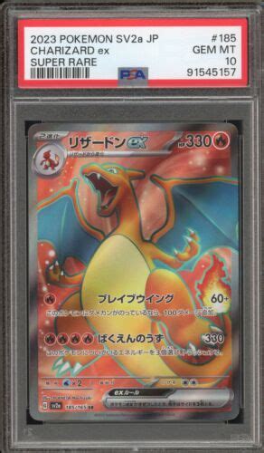 Pokemon Charizard Ex Sv A Japanese Super Rare Psa Gem Mint