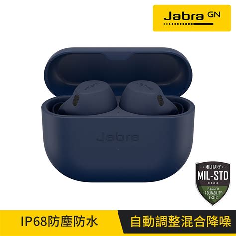 Jabra 【新登場】elite 8 Active Dolby Audio 運動型主動降噪真無線耳機 海軍藍 顏色 深灰