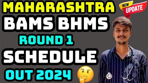 Maharashtra Bams Bhms Bums Round Schedule Release Cet Cell