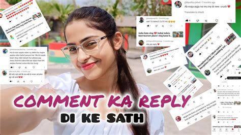 Ye Kiya Comment Kar Diya Inhone L Comments Reply L How To Reply Comment