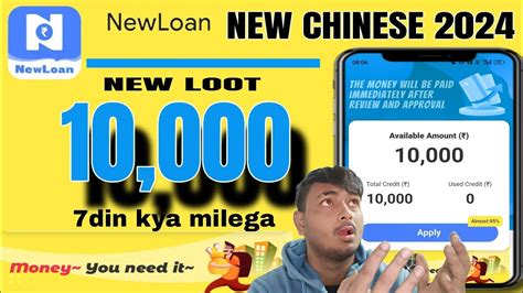 NewLoan App NewLoanapp 7 Days Loan App Today 7 Day Loan App