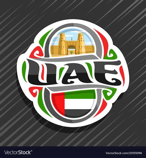 Logo For Uae Country Royalty Free Vector Image