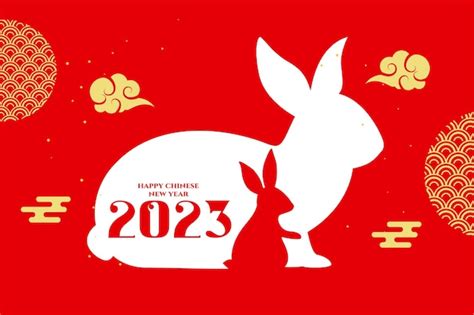 Papier découpé style année du lapin 2023 fond de voeux Vecteur Gratuite