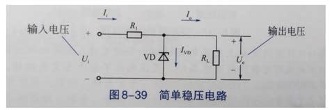 稳压电路图详解