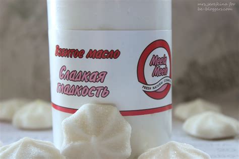 Тест-драйв: Взбитое масло для тела Meela meelo - Клуб блогеров