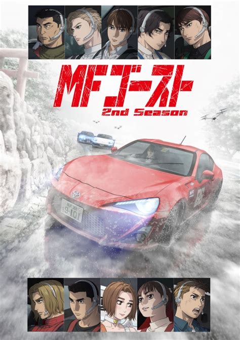 Mf Nd Season Blu Ray Box Sector Mf Hmv Books Online