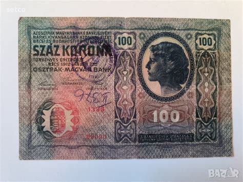 100 крони 1912 година Австрия печат г45 в Нумизматика и бонистика в гр ...