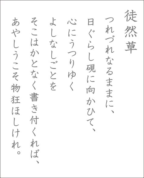 技術士二次試験受験に必要な文章力作文力について説明します技術士試験は半分国語の試験です