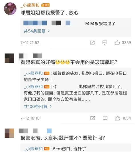 抖音网红爆料网站