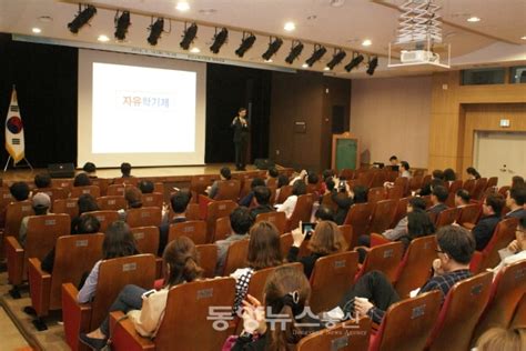 천안교육청 자유학기제 안정적 정착 정책 설명회 개최 동양뉴스