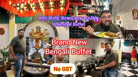 Unlimited Bengali Buffet Best Cheapest Bengali Buffet In Kolkata