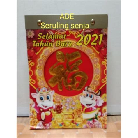 Jual Dijual KALENDER HARIAN SOBEK UKURAN KECIL 2021 KALENDER HARIAN