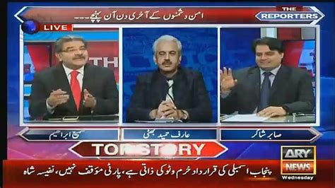 Sabir Shakir Response On Ispr Tweet Video Dailymotion