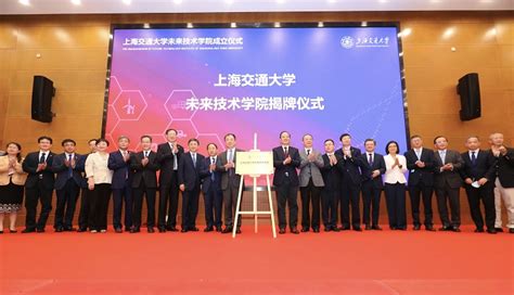 Dr Robin Zeng Becomes Honorary Dean Of Future Technology Institute Of Shanghai Jiao Tong University