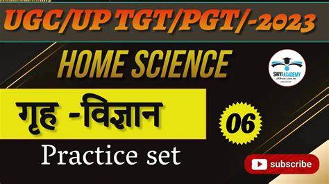 Home Science Practice Set Tgt Pgt Lt Gic Net