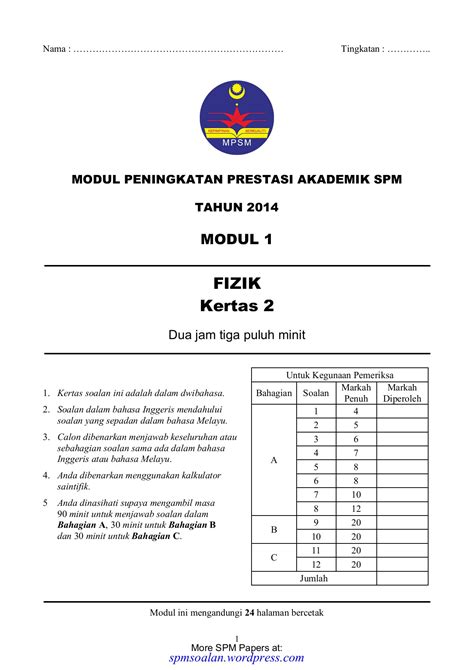 Contoh Soalan Fizik Kertas 2 Dan Skema Jawapan Legsploaty