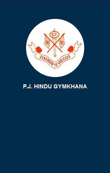 Pj Hindu Gymkhana Pjhg Apk For Android Download