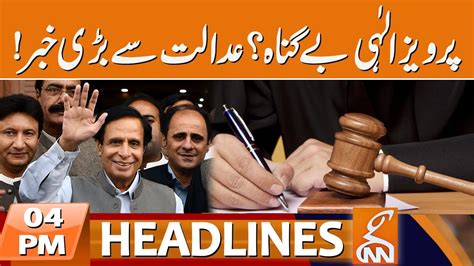 Big News For Pervez Elahi News Headlines 04 Pm 30 October 2023