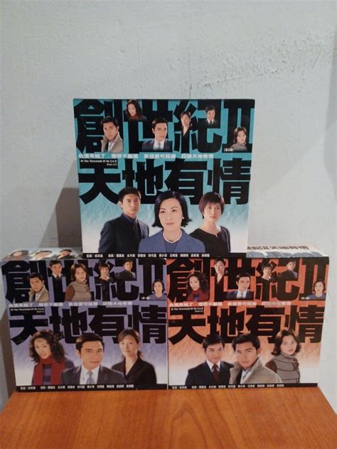 创世纪 2 天地有情 Hong Kong TVBI Drama 2000 VCD full set 36 pieces