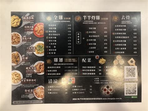 起家雞韓式炸雞 新店北新店的菜單、評論、圖片新北市新店區好吃、cp值超高的韓國餐廳 愛玩記