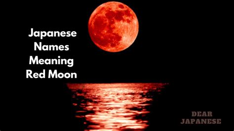 40 Japanese Girl Names Meaning Red Moon - Dear Japanese