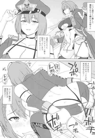 Bakunyuu Race Queen Baltimore Nhentai Hentai Doujinshi And Manga