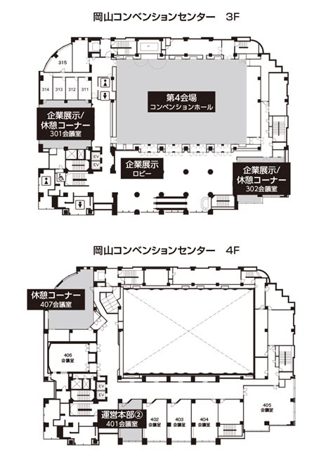 第58回日本臨床細胞学会秋期大会