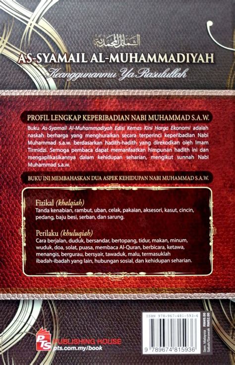 Buku Rasulullah As Syamail Al Muhammadiyah Edisi Kemas Kini Hard