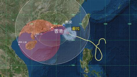 天文台：蘇拉明晚至周六早上最接近本港 或需發十號颶風信號 Now 新聞