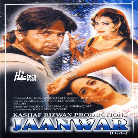 ‎jaanwar Pakistani Film Soundtrack By Various Artists On Apple Music