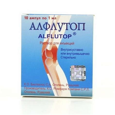 Alflutop 10mg/ml 10 vials 1ml per vial buy chondroprotector - DR. DOPING