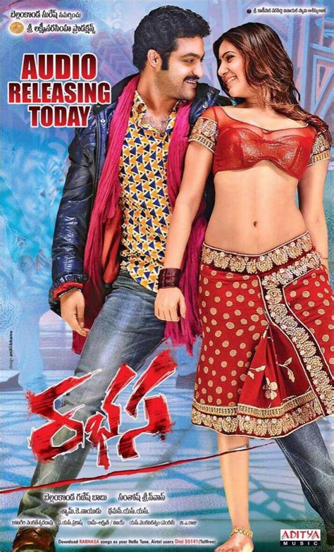 Rabhasa Audio Release Poster Sam Is Too Good