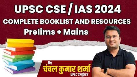 Complete Booklist And Resources For Upsc Cse Prelims Mains