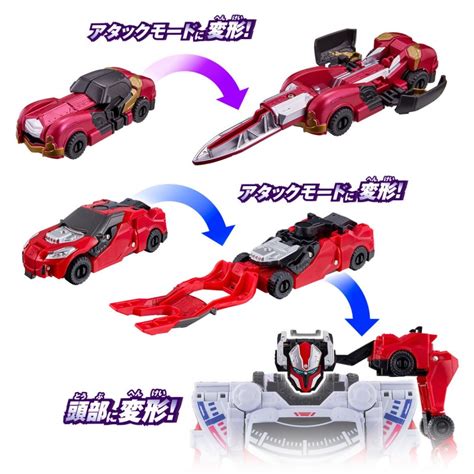 Bakuage Sentai Boonboomger Boomboom Car Series DX Boonboom Knight Set