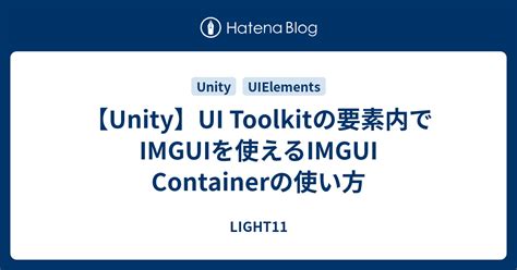 Unityui Toolkit Imgui Imgui Container Light