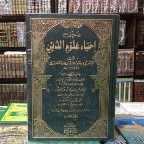 Jual Kitab Ihya Ulumuddin Ulumiddin Ulumudin Dki Ilmiyah Kertas Putih