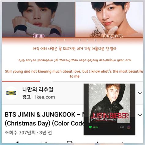 Bts Community Posts 🎄 🎅 🎄 시즌이 돌아오면 꼭 들어야하는곡들중 한곡입니다~♡ 지민정국이 커버한 🐣🐇