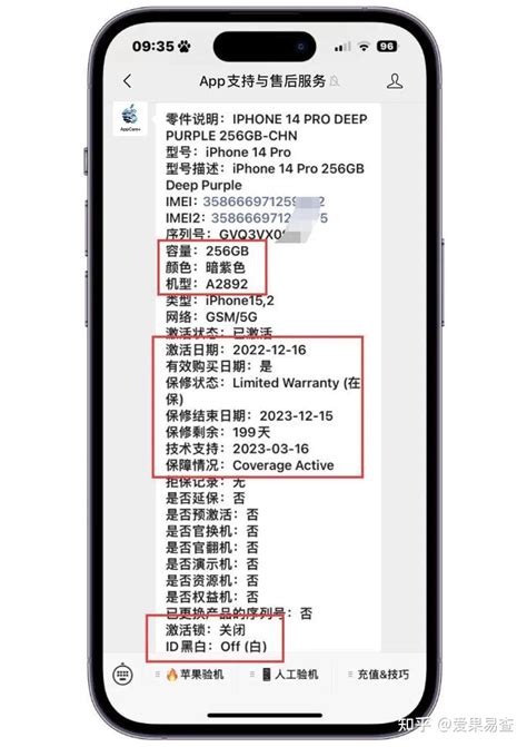 小屏iphone 14pro，性能强、辨识度高！ 知乎