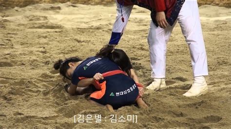 2016년설날 홍성씨름 여자 매화급 예선모음 1 이정수 양윤서 김은별 김소미 이아란 감원영 김보미 윤소영 Youtube