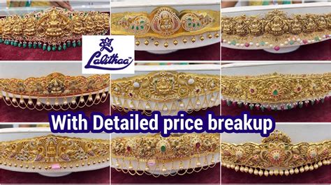 Lalitha Jewellers Exclusive Vaddanam Collection With Detailed Price