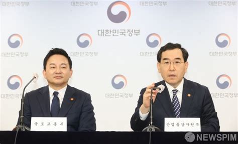 산업부 국토부 국가첨단산업 육성전략 및 벨트 조성계획 브리핑 네이트 뉴스