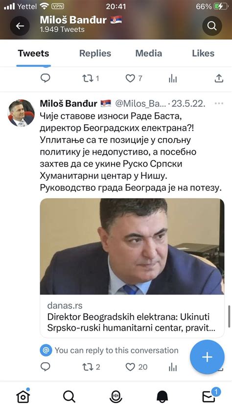 Milicvukasinovic On Twitter Rt Milos Bandjur