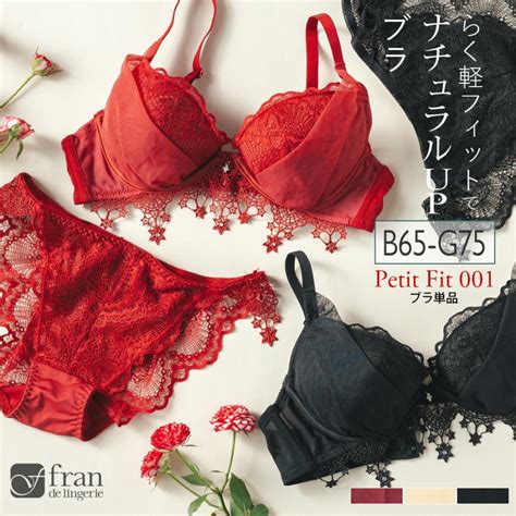 Fran De Lingerie