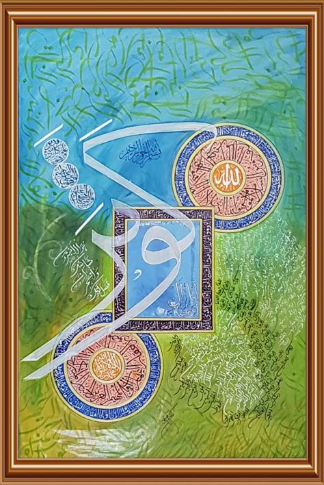 Surah Kausar Hand Written Islamic Calligraphy Art 99quran