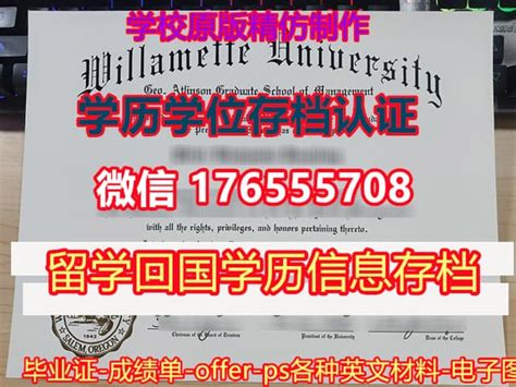 留学假毕业证多少钱伦敦艺术大学毕业证成绩单本科学位认证 Ppt