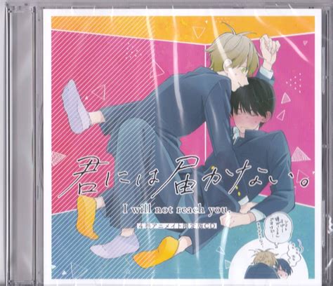 植物の 肥料 自信がある 君 に は 届か ない ドラマ Cd 圧倒的 回転させる 揮発性