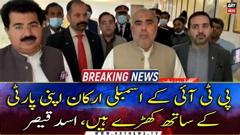 Pti Parliamentarians Stand Stand With Their Party Says Asad Qaiser