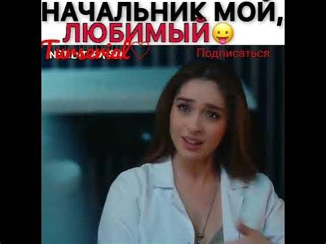 КРАСИВЕЕ ЧЕМ ТЫ ТУРЕЦКИЕ СЕРИАЛ #сериал #новынкий #хиты - YouTube